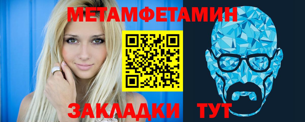 АМФ 98% Евпатория