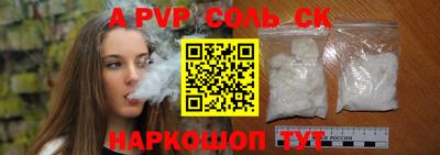 МДПВ Бугуруслан