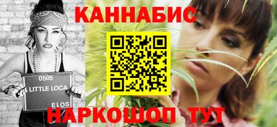 дистиллят марихуана Бузулук