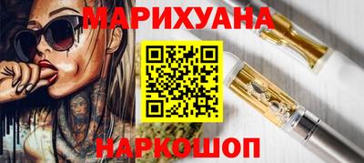 дистиллят марихуана Бузулук