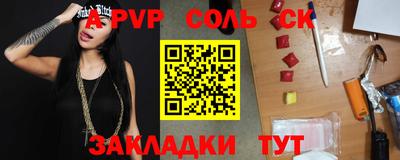 МДПВ Бугуруслан