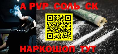 дистиллят марихуана Бузулук