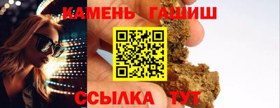 дистиллят марихуана Бузулук