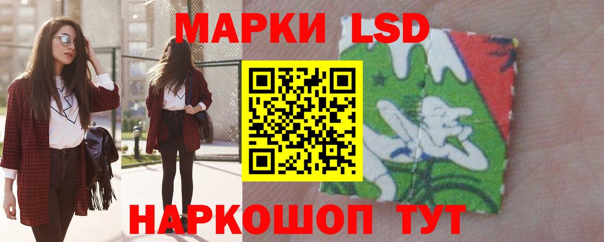 Лсд 25 экстази ecstasy  Вход с VPN  Евпатория  МЕГА зеркало  LSD-25 экстази кислота 