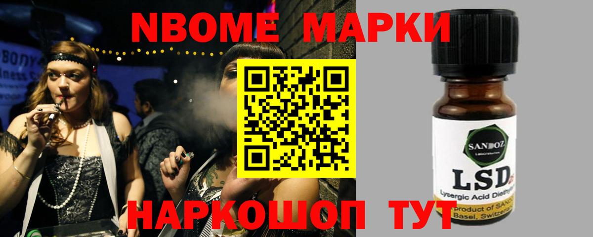 ЭКСТАЗИ  Бошки Шишки  Мефедрон кристаллы  ТГК  Вход с VPN  ГАШ  Кокаин  Евпатория  Канабис  МЕТАДОН 