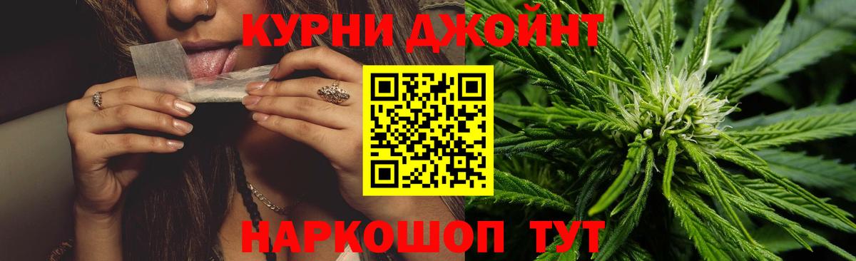 МАРИХУАНА THC 21%  Бошки Шишки VHQ  Евпатория  Вход с VPN 